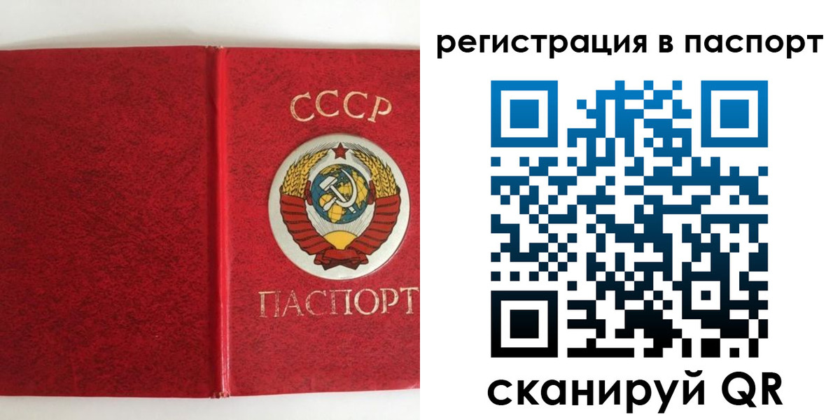 временная регистрация госуслуги в Саратовской области